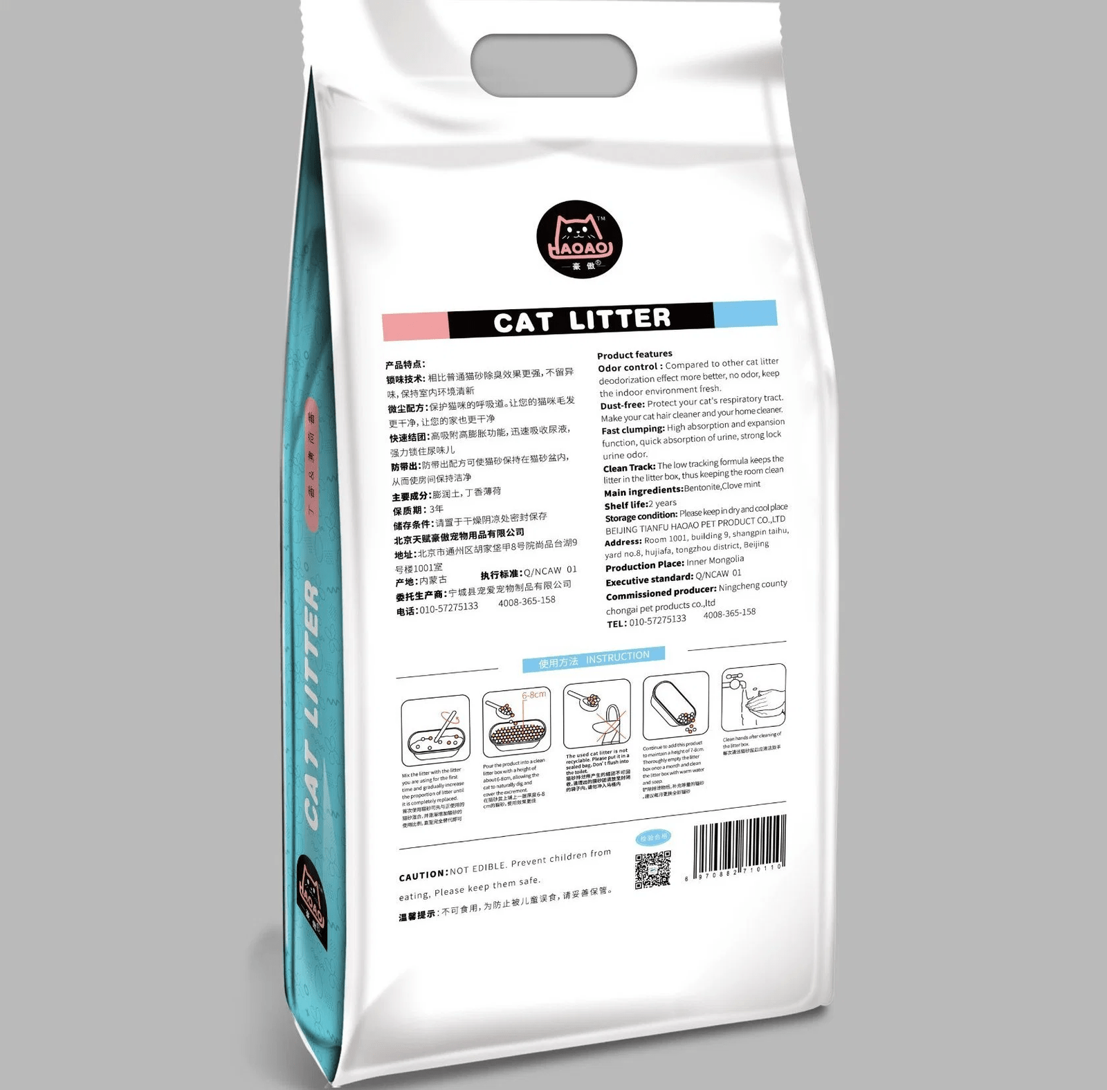 HAOHAO Bentonite Litter Imported Neutral 10 Litre - Image 2