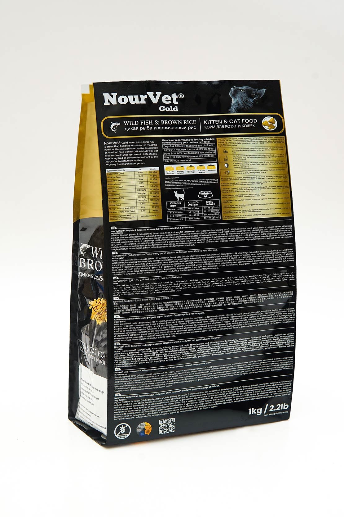 Nourvet Gold (Fish & Brown Rice) Kitten & Cat Food - Image 2